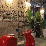 Noa's Boutique Alojamento de Acomodação e Pequeno-almoço 3*